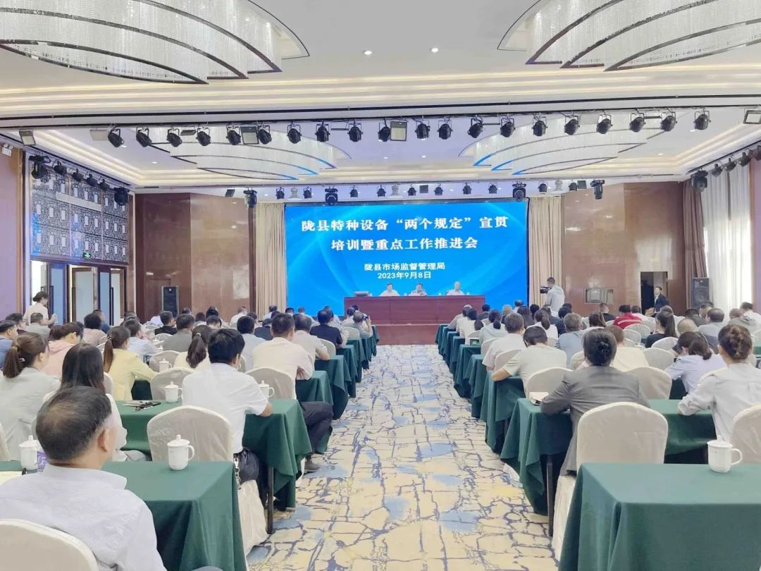協(xié)會(huì)“特種設(shè)備質(zhì)量安全公益巡回大講堂”活動(dòng)持續(xù)開(kāi)展