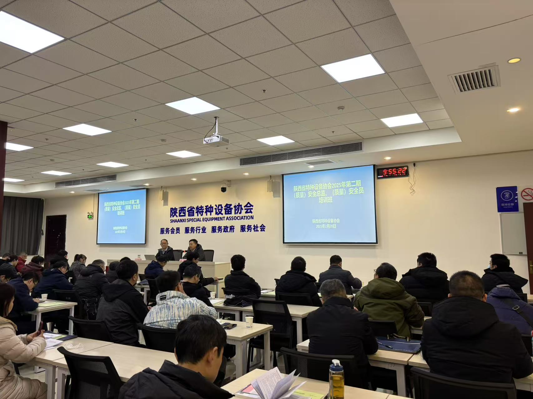 協(xié)會(huì)持續(xù)舉辦“特種設(shè)備生產(chǎn)和使用單位(質(zhì)量)安全總監(jiān)、(質(zhì)量)安全員培訓(xùn)班”