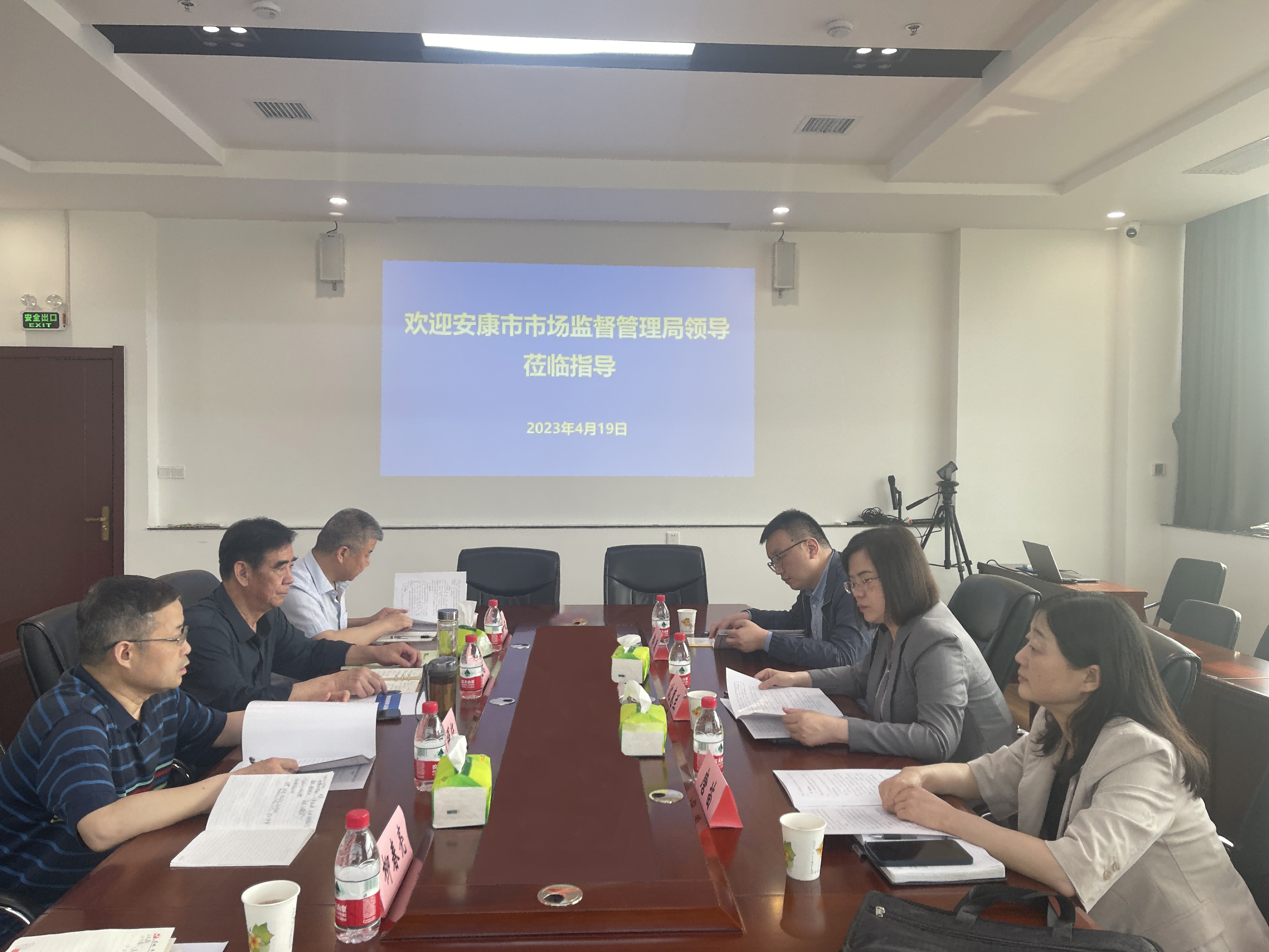 安康市市場監(jiān)督管理局一行到訪指導