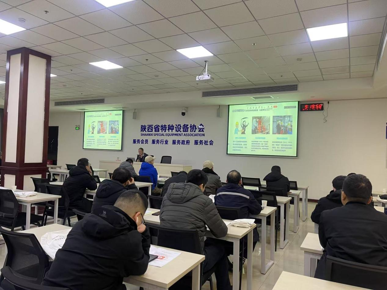 協(xié)會(huì)舉辦 “2025年第一期特種設(shè)備質(zhì)量提升公益講座”
